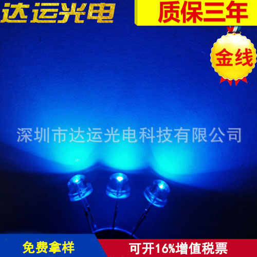 达运光电LED发光二极管出货了