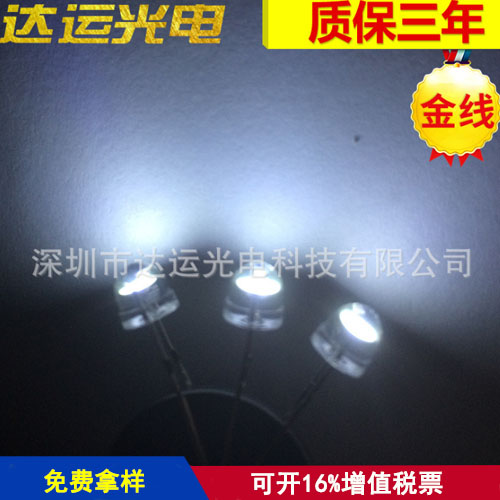 F5直插低光衰草帽有边白灯