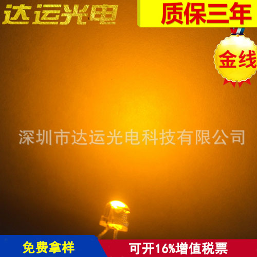 高品质草帽有边灯黄光短脚