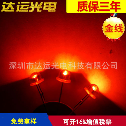 5mm长脚小草帽直插led灯珠