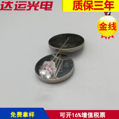 5mm方形led灯珠 鼠标专用