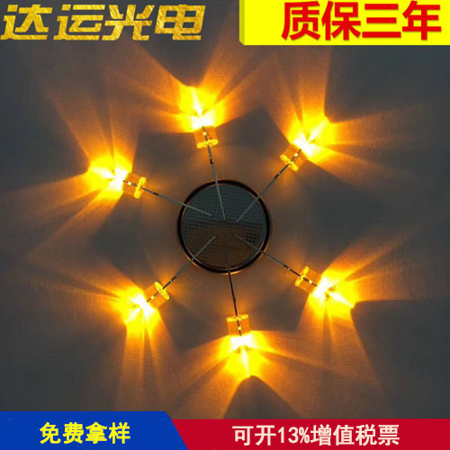 5mm内凹灯珠直插亮灯