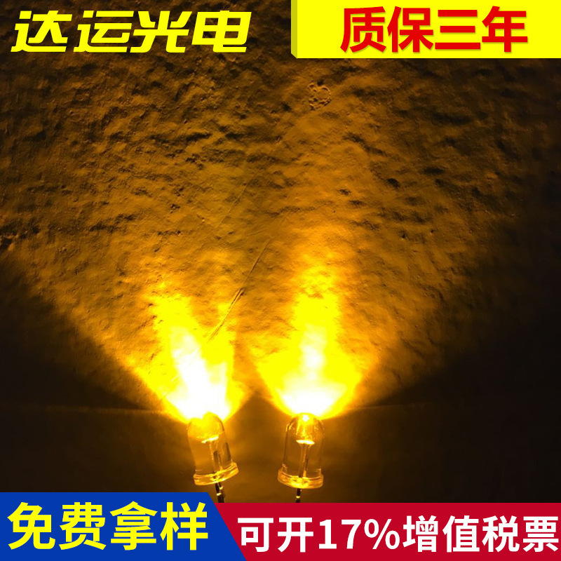 LED发光二极管5MM圆头道钉灯